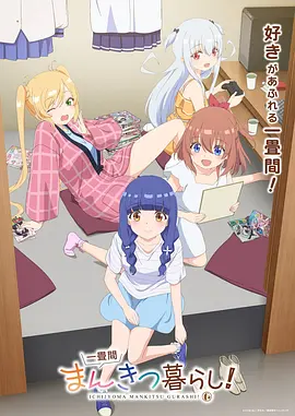 山海拾遗录国漫海报